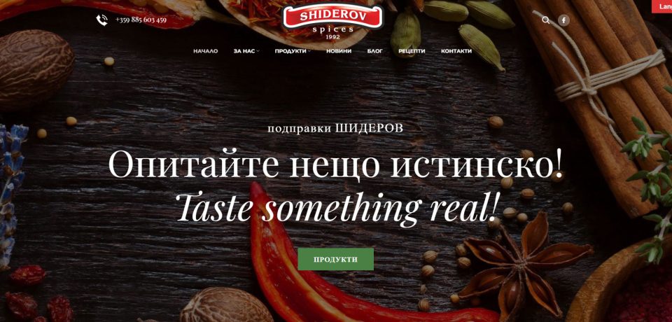 Shiderov1