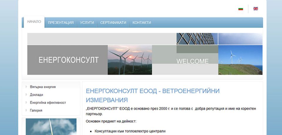 energokonsult