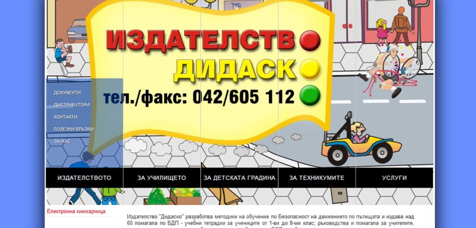 izdatelstvo