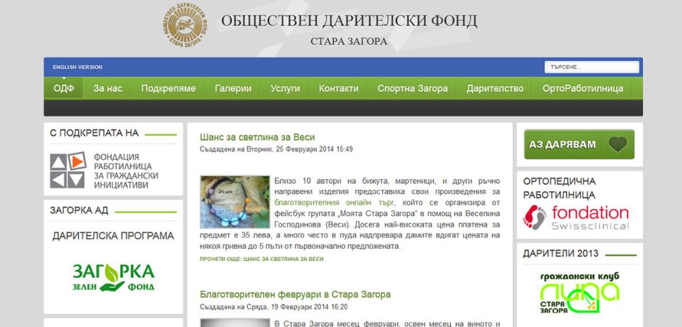 odf-new