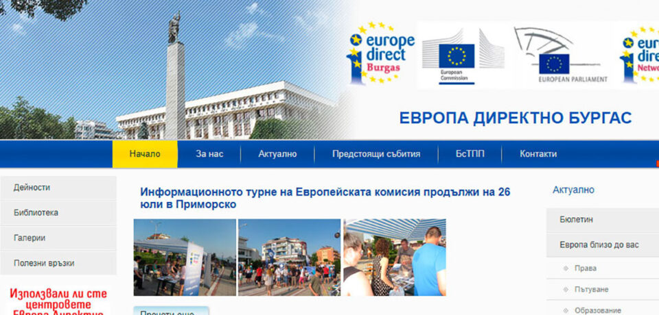 edirect