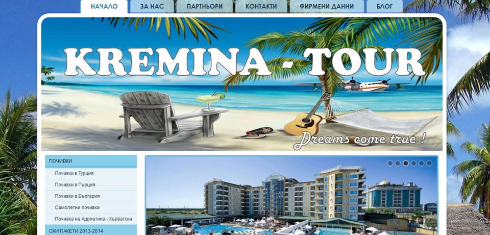 kremina