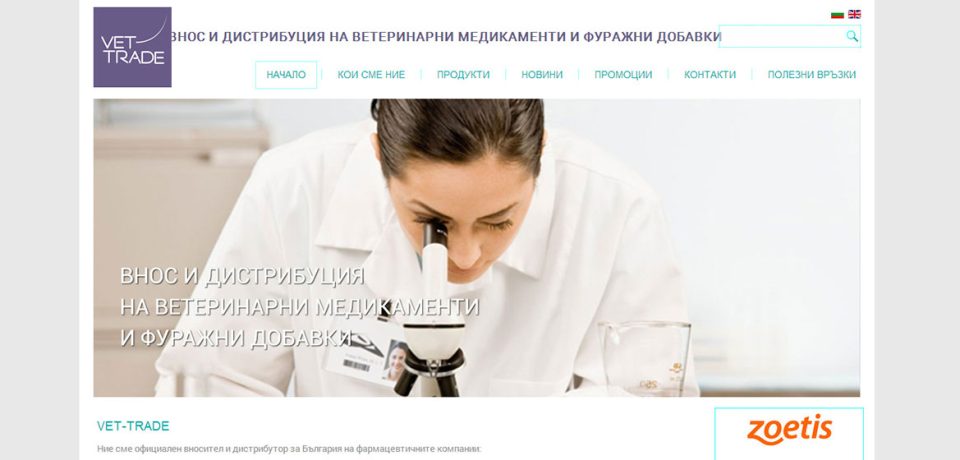 my-vet