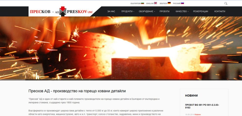 preskov-new