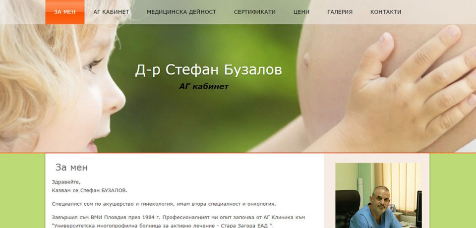 buzalov