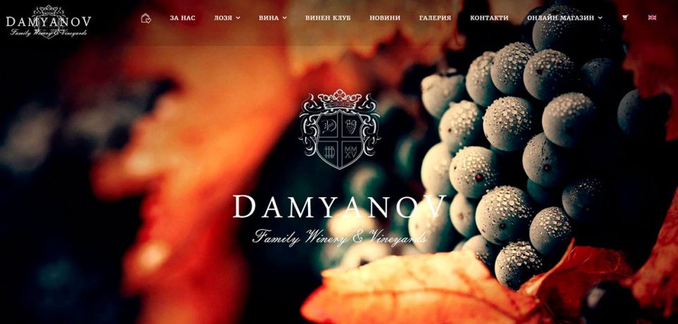 damyanov