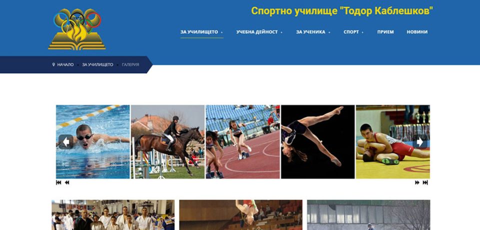 sportno1