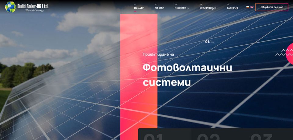 buildsolar