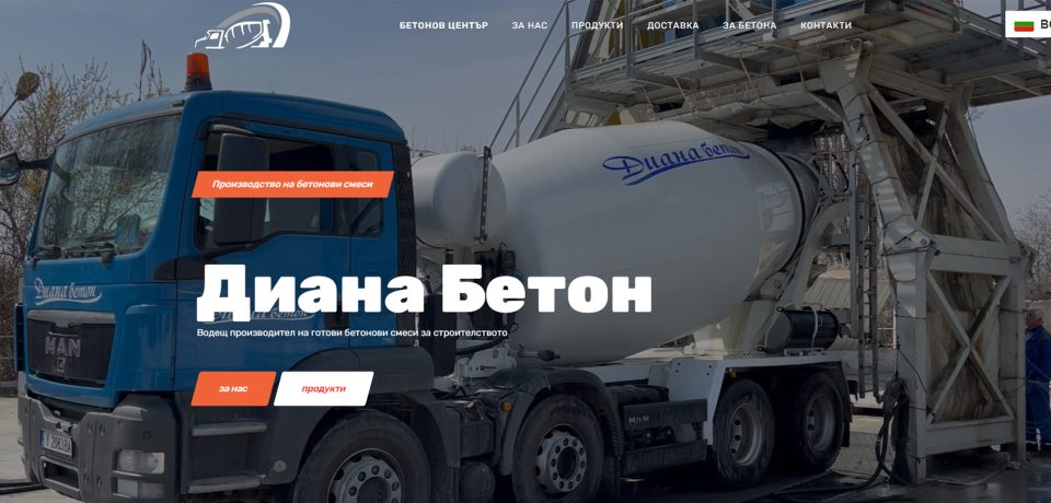 diana-beton diana-beton