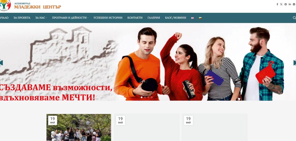 youthcenter