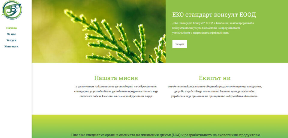 ecostandart