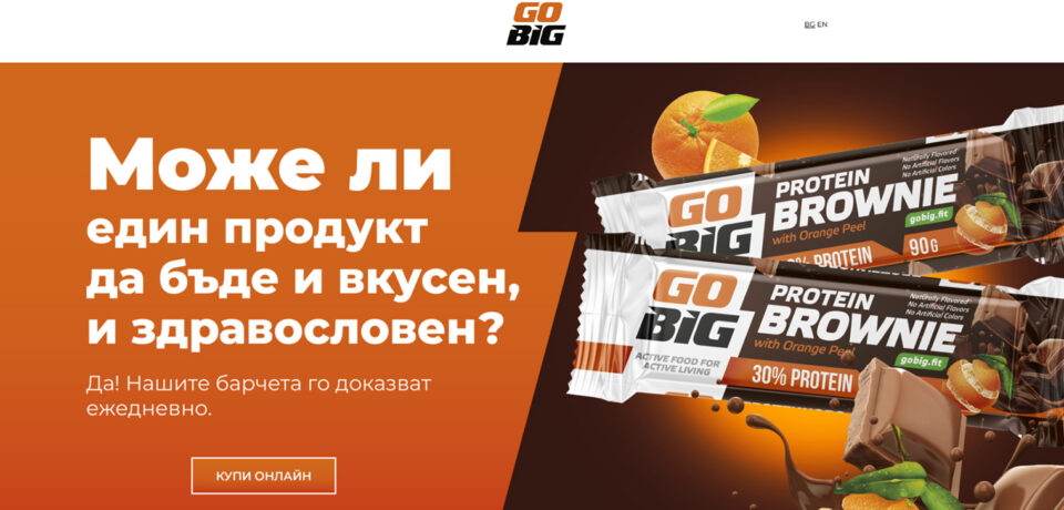 gobig