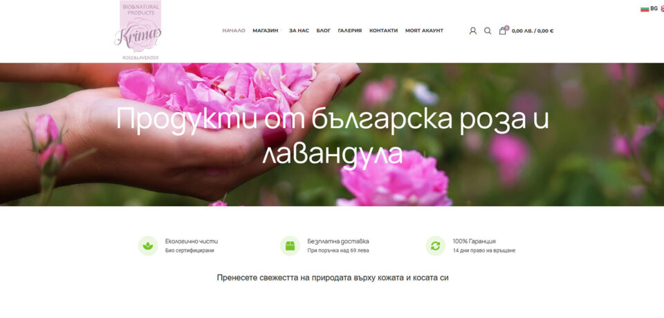 krimasbg