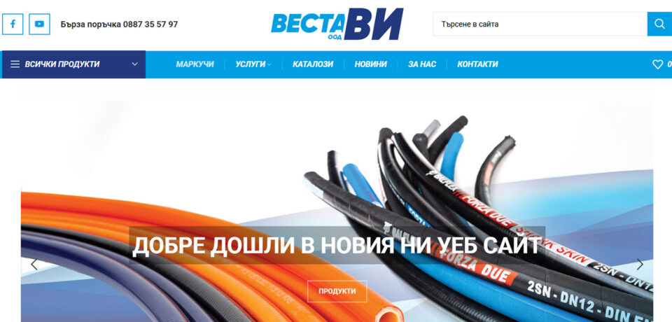 уеб сайт ВестаВИ ООД